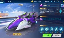 飞车2手游最新爆料,速度与激情再升级，全新赛道等你挑战！