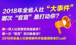 新闻大事件爆料人,人生百态尽在其中